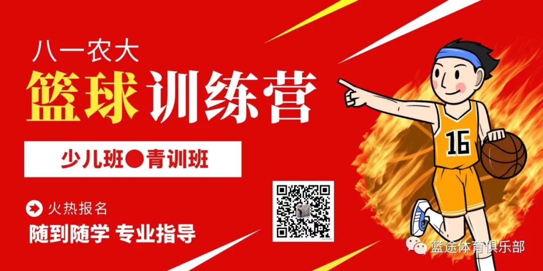 制定篮球交流计划以促进个人技能发展的方法_0